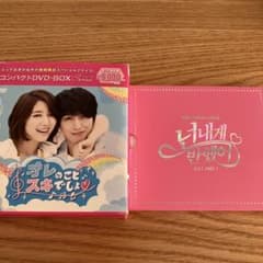オレのことスキでしょ。 コンパクトDVD-BOX サウンドトラック セット