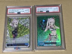 PSA10 ヴァイスシュヴァルツ IOFI 2枚セット - メルカリ