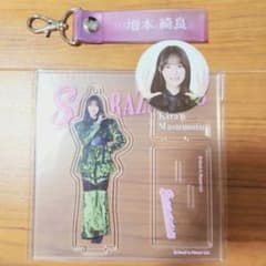 櫻坂46くじ 増本綺良 3点セット(アクスタ/タオルホルダー/缶バッジ)のサムネイル