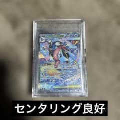 メガゲッコウガex sar センタリング良好 - メルカリ