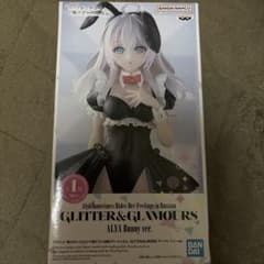 時々ボソッとロシア語でデレる隣のアーリャさん GLITTER&GLAMOURSのサムネイル