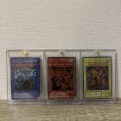 遊戯王 三幻神 3枚セットのサムネイル