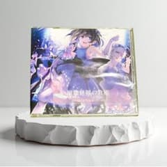 【新品未開封】崩壊世界の歌姫 オリジナルサウンドトラックCD 崩壊学園 C90版 新品未開封】崩壊世界の歌姫 オリジナルサウンドトラックCD 崩壊学園