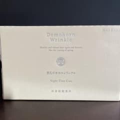 飲むドモホルンリンクルのサムネイル