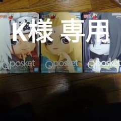 [NARUTO] Qposket 전설의 삼닌 자래 야·줄다리·오사마루 피규어