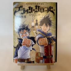 [초판] 블랙 클로버 11 권 DVD 첨부 특장판