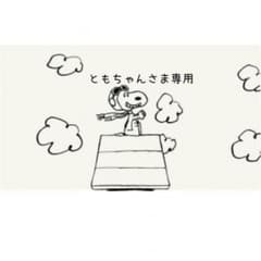 かぼちゃパンツのサムネイル