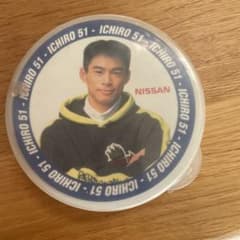 イチロートランプのサムネイル