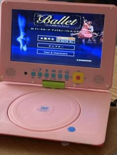 ポータブルDVDプレーヤー 本体 ピンクのサムネイル