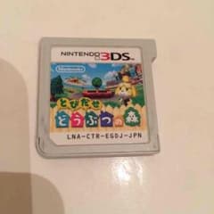 3DS とびだせどうぶつの森のサムネイル