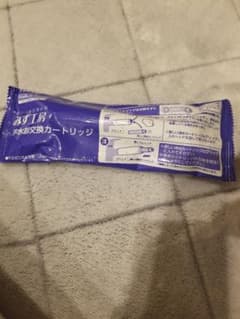 みず工房　JC0034DK　浄水器交換　カートリッジのサムネイル