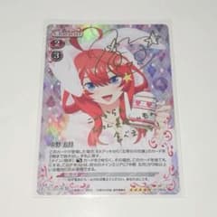五等分の花嫁 プレシャスメモリーズ サインカード 中野五月 金サイン