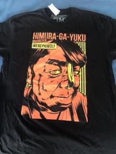 日村がゆく 88tees コラボTシャツのサムネイル