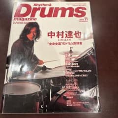 【希少】リズム＆ドラムマガジン2003年11月号　中村達也のサムネイル