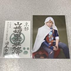 刀ステ 単独行 ブロマイド ステッカーのサムネイル