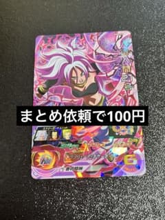 user_65638008様 リクエスト 2点 まとめ商品 - メルカリ