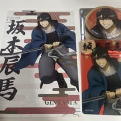 銀魂 アニメイトフェア 過去 坂本辰馬 ポストカード 缶バッジ クリアシートのサムネイル