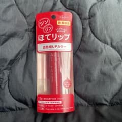 エテュセ　ほてリップのサムネイル