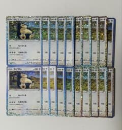 早い者勝ち】ポケモンクラシックカビゴン20枚セット