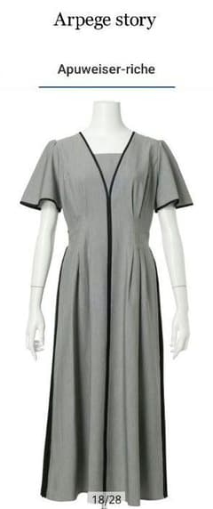 アプワイザーリッシェ今期アイテム　サイドプリーツ配色ワンピース アプワイザーリッシェ今期アイテム サイドプリーツ配色