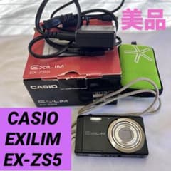 美品 CASIO コンデジ EX-ZS5 黒 EXILIM 充電コード付き - メルカリ