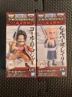 未開封 ワーコレ ワノ国回想編2 ロジャー レイリーのサムネイル