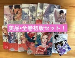 全巻初版帯付•希少特典あり】 ホタルの嫁入り 1〜11巻 - メルカリ