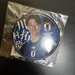 川村拓夢選手 缶バッジ 2024年6月メンバーのサムネイル