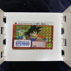 ドラゴンボールカードダス 孫悟空 復刻版 - メルカリ