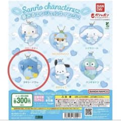 【新品未開封】夢みるエンジェルスイング2 タキシードサム ガチャガチャ サンリオのサムネイル