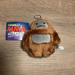 UMAのぬいぐるみ　ビックフットのサムネイル