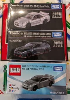 トミカ 日産GT-R モビリティーショー限定3台セット① m26475600663_1.jpg?1761723388