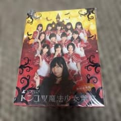 HKT48 トンコツ魔法少女学院 DVD-BOX〈4枚組〉 HKT48 トンコツ魔法少女学院 DVD-BOX〈4枚組〉 - メルカリ