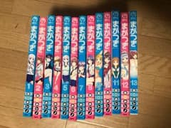 まがつき  1〜13巻のサムネイル