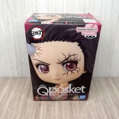 Qposket petit vol.7 귀멸의 칼날 격문 禰豆子 피규어 귀멸
