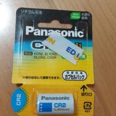 Panasonic カメラ用リチウム電池 CR2 CR-2Wのサムネイル