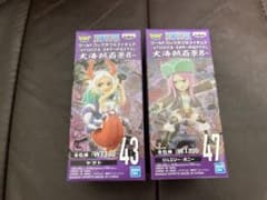 ワールドコレクタブル　ヤマトとボニーセットのサムネイル