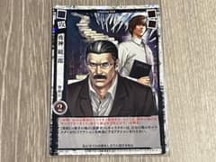 DEATH NOTE デスノート カードゲーム 4弾 夜神総一郎 DN4-12R - メルカリ