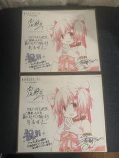 劇場版 魔法少女まどか☆マギカ ワルプルギスの廻天 入場特典 特製色紙　2枚のサムネイル