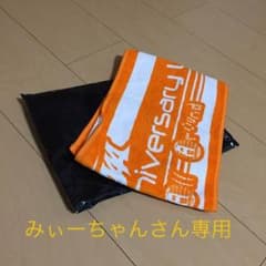 みぃーちゃんさん 専用 AAA タオル 橙 5thのサムネイル