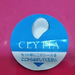 クリティア　シール　6のサムネイル