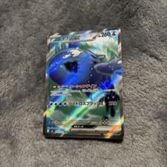 ヨワシex SR MEGA 拡張パック ストームエメラルダ キラ 091/076のサムネイル