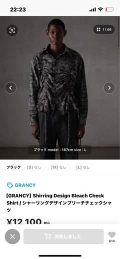 GRANCY Shirring Design Bleach CheckShirtのサムネイル