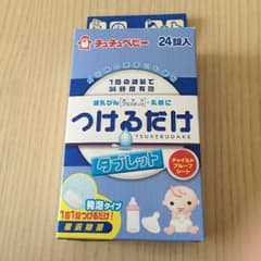 チュチュベビー  つけるだけのサムネイル