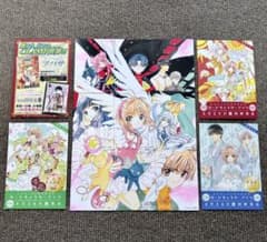 beco+81 しりみみうさぎ ポストカード セット | Shop at Mercari from