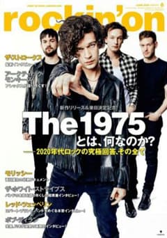 ROCKIN ON JAPAN2020・6月号のサムネイル