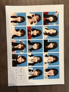 seju 証明写真 シークレットのサムネイル