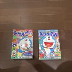 ドラえもん 総集編 2017年冬号 2019年夏号 2冊セットのサムネイル