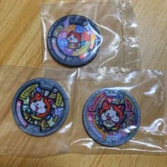 妖怪ウォッチ 妖怪Sメダル はぐれ ジバニャン m26477447930_1.jpg?1722663457