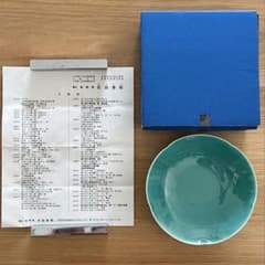 有田焼 前田泰昭 泰明窯 青磁 皿 陶芸作品 - メルカリ